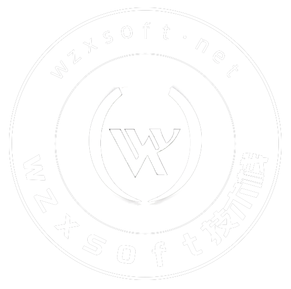 wzxsoft技术栈